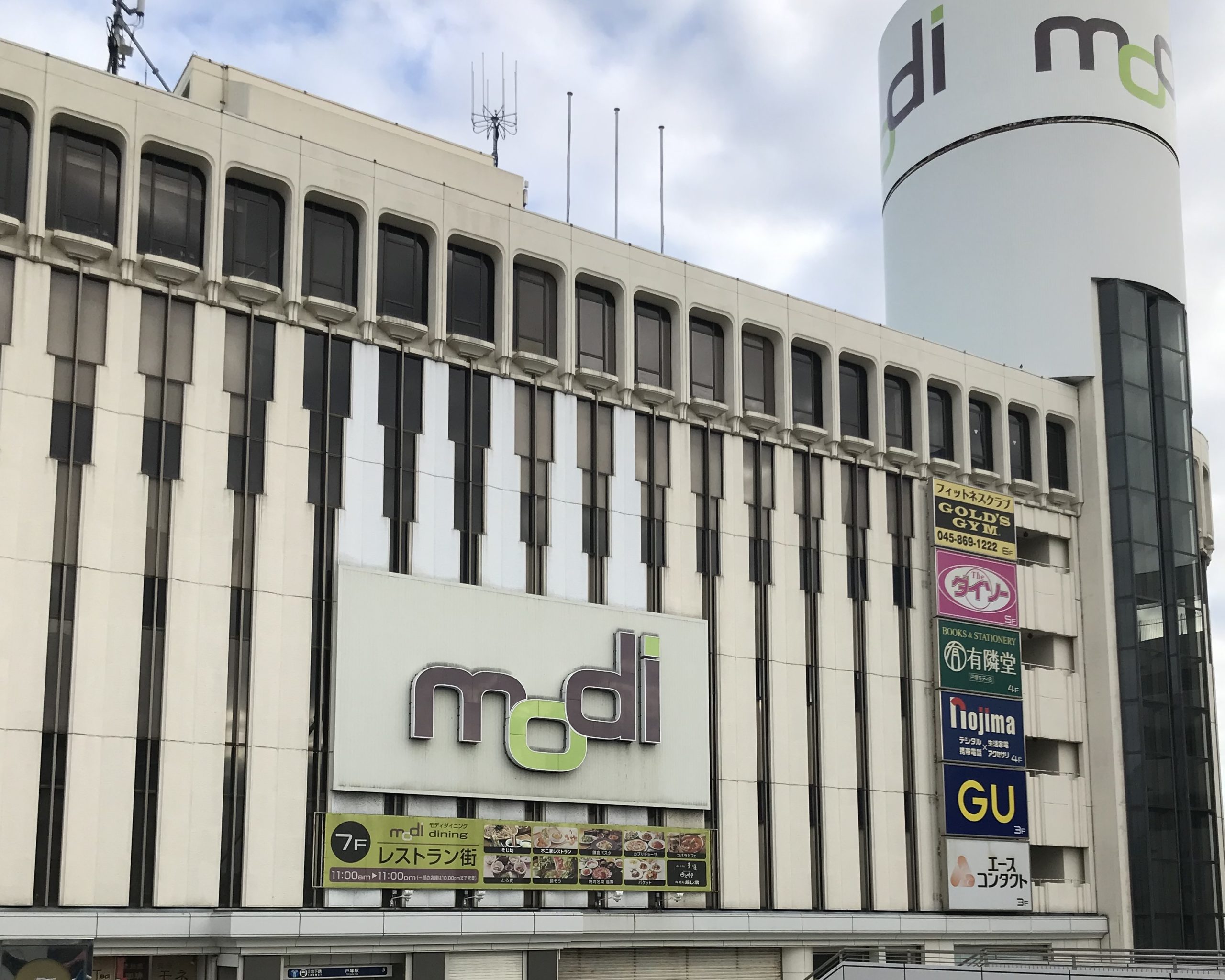 戸塚駅直結の白髪染めデザインが得意な美容室 ベアーフルート